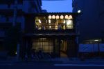 arcpj-sato_050()