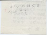 fnp01_145()