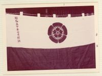 fnp03_046(京都府京都市下京区新町通仏光寺上ル船鉾町)
