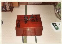 fnp03_168(京都府京都市下京区新町通仏光寺上ル船鉾町)