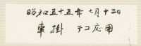 fnp04_038()