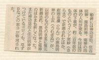 fnp04_070()