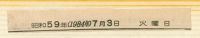 fnp04_073()