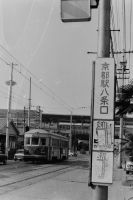 hori_0832(京都府京都市南区東九条西山王町_京都駅八条口)