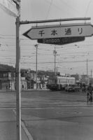 hori_2121(京都府京都市北区紫野下御輿町_千本北大路)