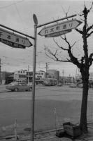 hori_2521(京都府京都市中京区聚楽廻東町_千本丸太町)