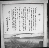 kimr1_582(木曽)