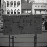 kimr1_687(神戸市電)