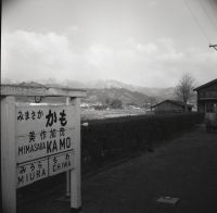 kimr2_742(美作加茂駅)