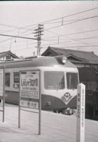 kimr3_713(長野県中野市西1丁目_信州中野駅)