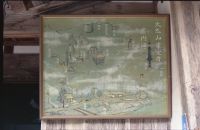 kimr4_509(京都府京都市左京区花背原地町_大悲山峯定寺)