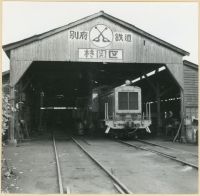 kimr_124(別府鉄道)