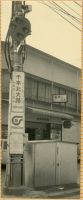 koji2_004(京都府京都市北区紫野下御輿町_千本北大路)