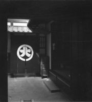 nagaeke_1140(京都府京都市下京区船鉾町)
