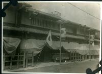 nagaeke_1313(京都府京都市下京区船鉾町)