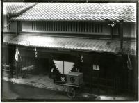 nagaeke_1814(京都府京都市下京区船鉾町)