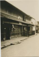 nagaeke_2291(京都府京都市下京区船鉾町)