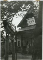 nkmr3_713(京都府京都市上京区東竪町_北野駅)