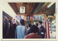 nkmr3_932(京都府京都市下京区東塩小路町_京都駅)