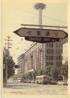 nkmr_001(京都府京都市下京区烏丸通七条下ル_七条烏丸)