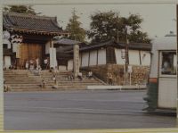 nshu1_118(京都府京都市東山区妙法院前側町_東山七条)
