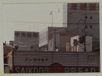 nshu1_204(京都府京都市右京区西院高山寺町_西大路四条)