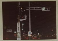 nshu1_314(京都市北区小山北上総町_烏丸車庫)