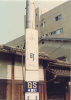 nskw_023(京都府京都市東山区妙法院前側町_馬町北行電停)