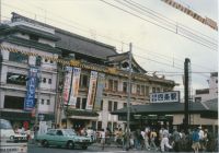 nskw_030(京都府京都市東山区川端町_京阪四条駅)