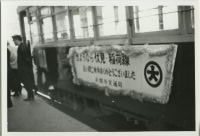 nskw_159(京都府京都市伏見区葭島矢倉町_中書島駅)