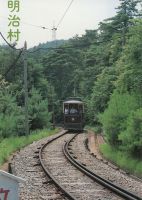 sdn_019(愛知県犬山市内山_明治村_市電名古屋駅)