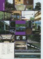 sdn_103(不明)