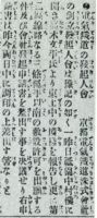 sdn_137(不明)