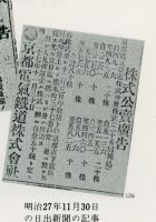 sdn_140(不明)