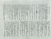 sdn_141(不明)