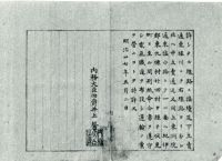 sdn_142(不明)