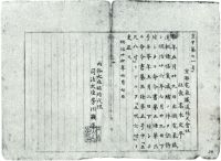 sdn_145(不明)