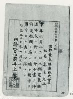 sdn_147(不明)