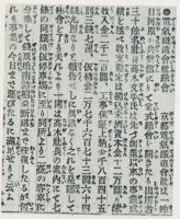 sdn_149(不明)