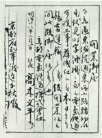 sdn_150(不明)
