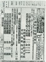 sdn_151(不明)