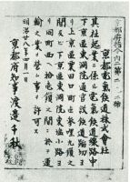 sdn_152(不明)