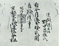 sdn_159(不明)