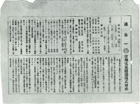 sdn_160(不明)