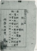 sdn_188(不明)
