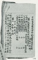 sdn_192(不明)
