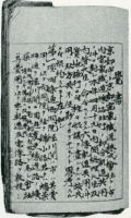 sdn_198(不明)