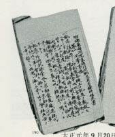 sdn_204(不明)