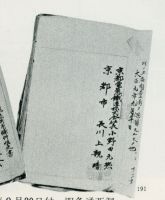 sdn_205(不明)