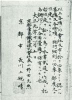 sdn_211(不明)